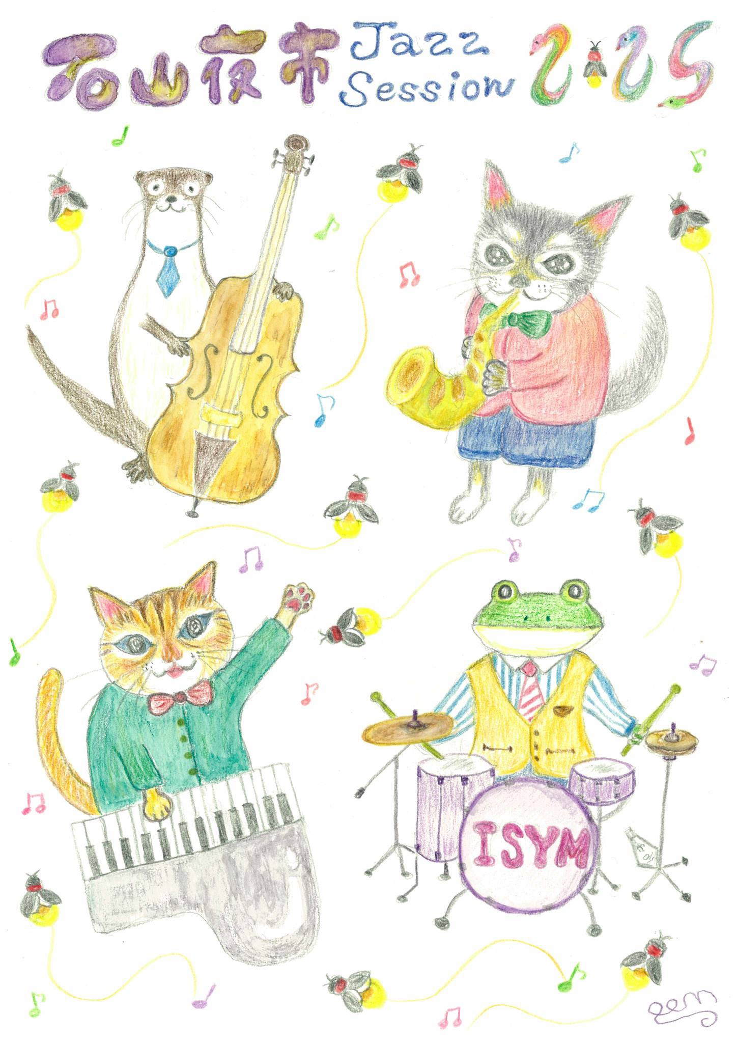 2025-08-02（土）石山夜市Jazzセッション